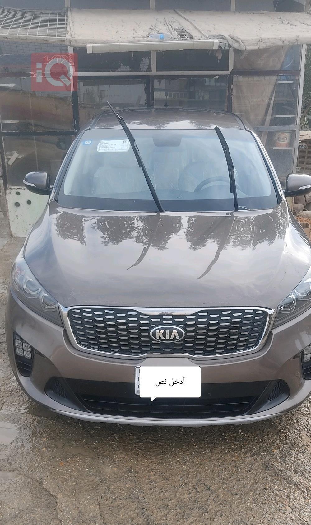 كيا سورينتو